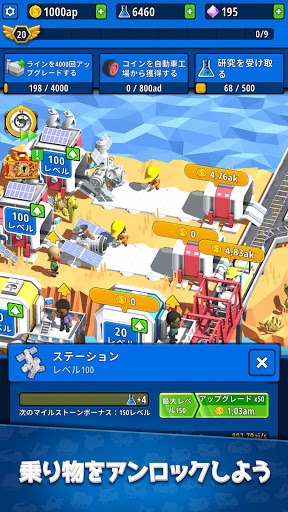 screenshots_1