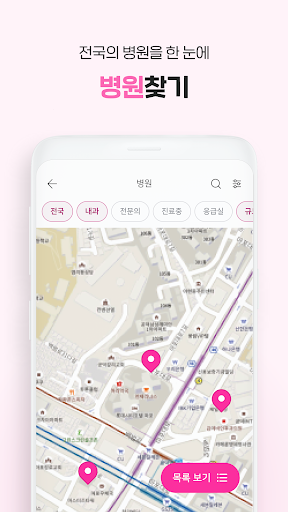 screenshots_23
