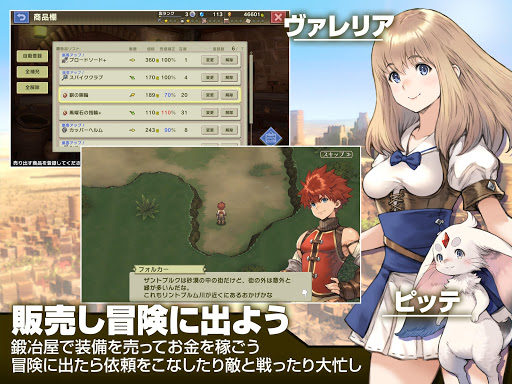 screenshots_10