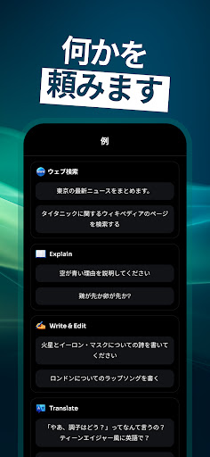 screenshots_7