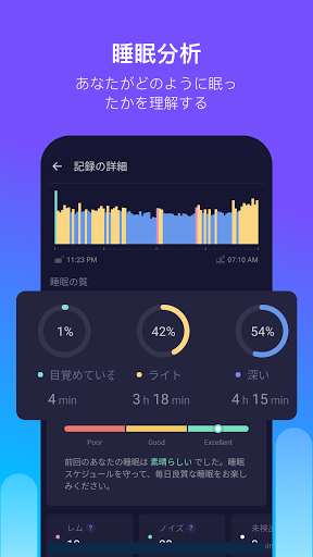 screenshots_3