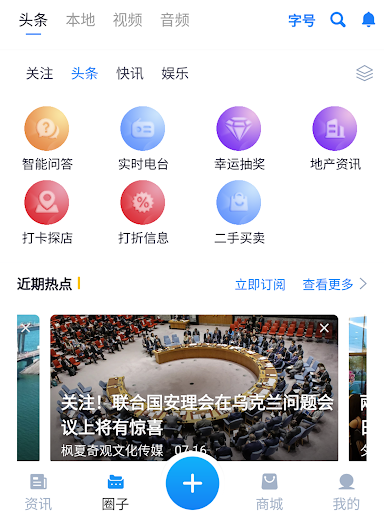 screenshots_8