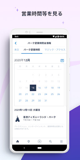 screenshots_4