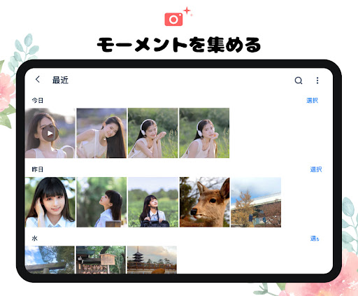 screenshots_9