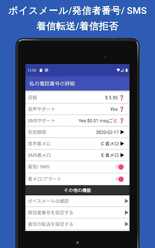 screenshots_7