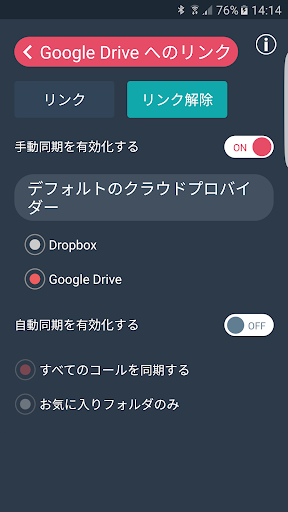 screenshots_7