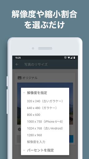 screenshots_3
