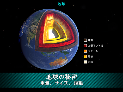 screenshots_6