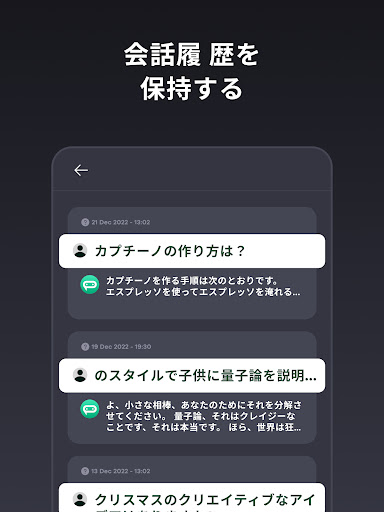 screenshots_21