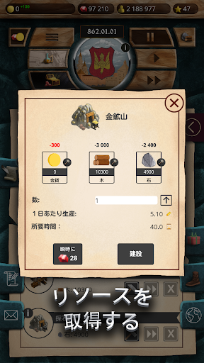 screenshots_19