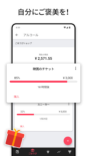 screenshots_2