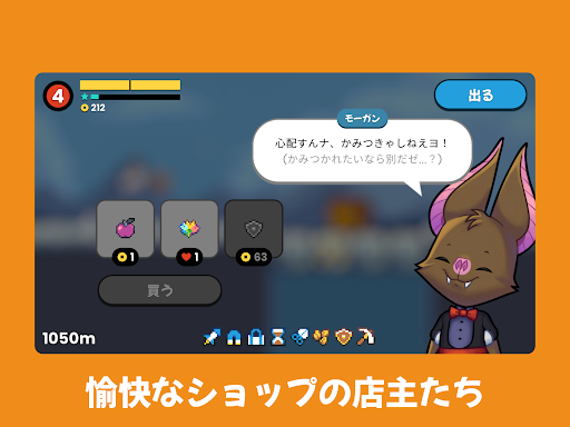 screenshots_9