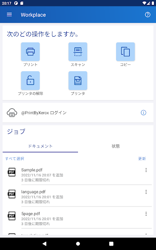 screenshots_15