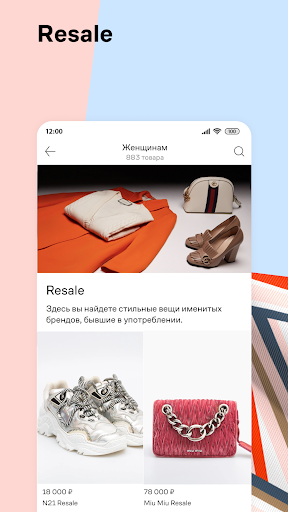 screenshots_6