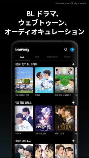screenshots_2