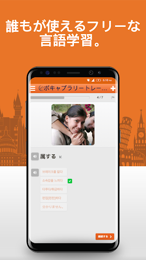 screenshots_4