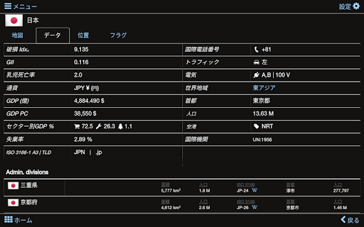 screenshots_13