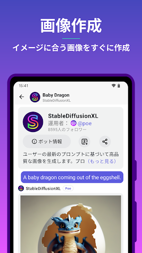 screenshots_4