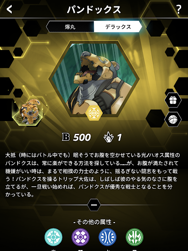 screenshots_17