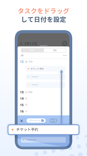 screenshots_3
