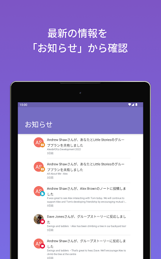 screenshots_9