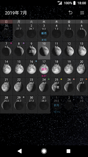 screenshots_0