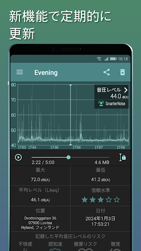 screenshots_7