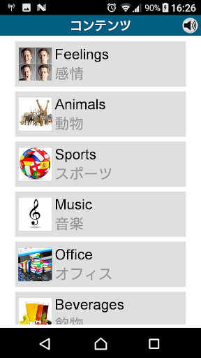 screenshots_6