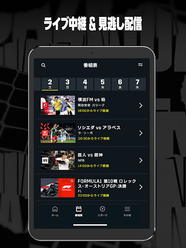 screenshots_10