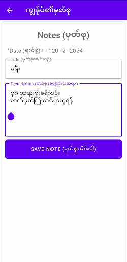 screenshots_6