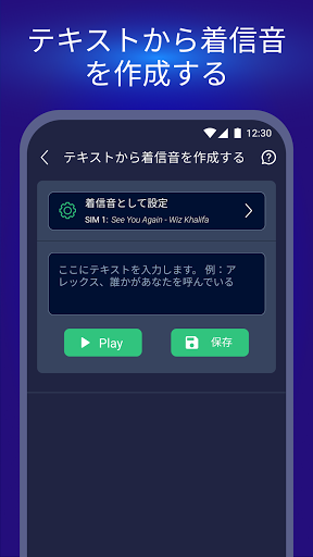 screenshots_3