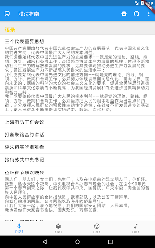 screenshots_5