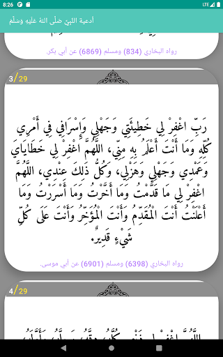 screenshots_11