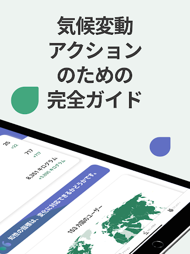 screenshots_11