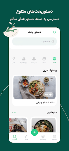 screenshots_22