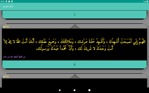 screenshots_13