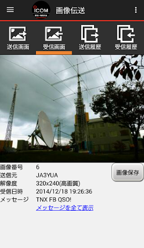 screenshots_2
