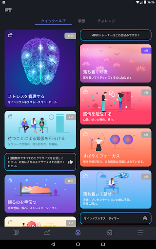 screenshots_7