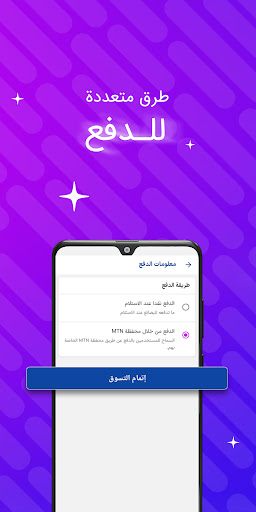 screenshots_9