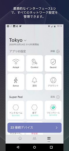 screenshots_5