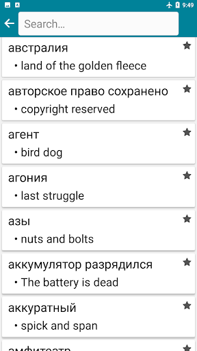 screenshots_3