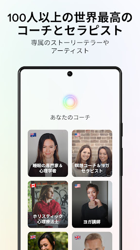 screenshots_3