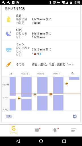 screenshots_0