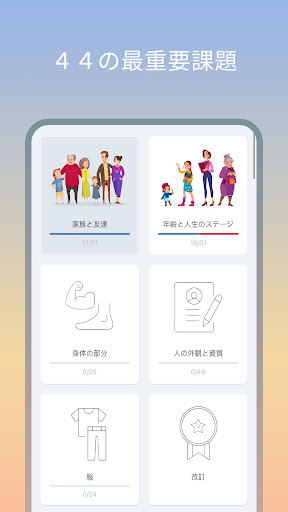 screenshots_1