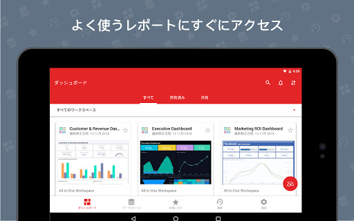 screenshots_5