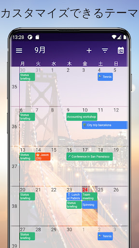 screenshots_4