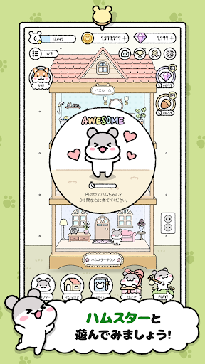 screenshots_2