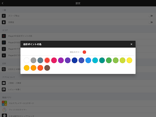 screenshots_7