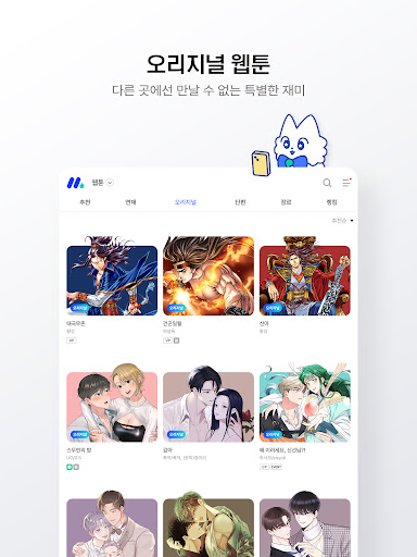 screenshots_10