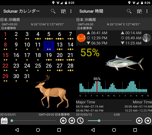 screenshots_5
